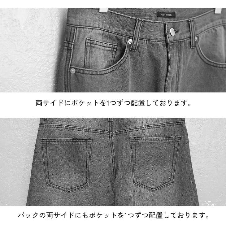 立体裁断ワイドバギーカーブデニムパンツ