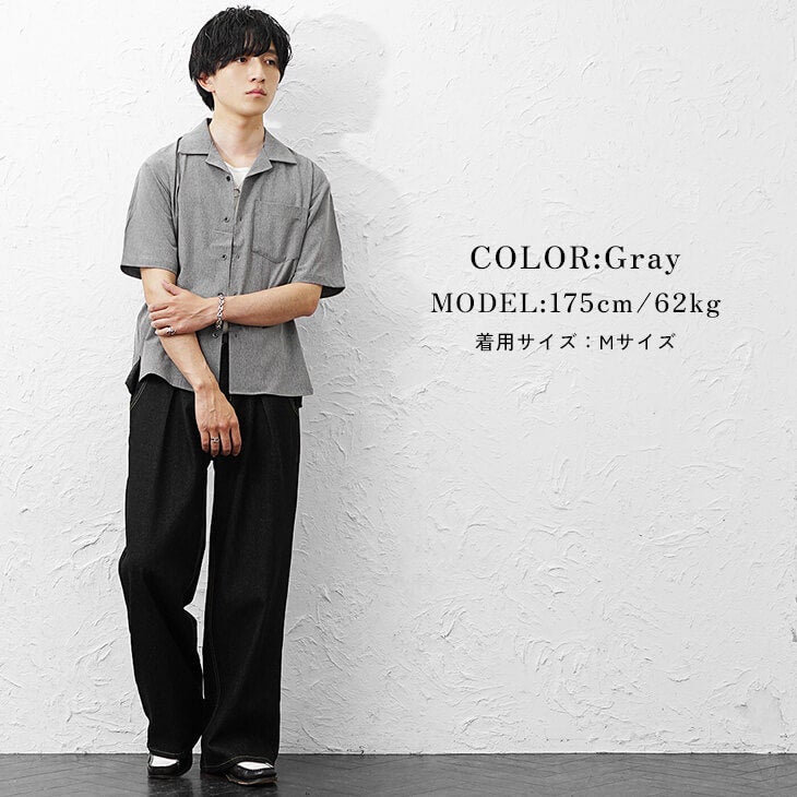 COOL＆DRYオープンカラー半袖シャツ