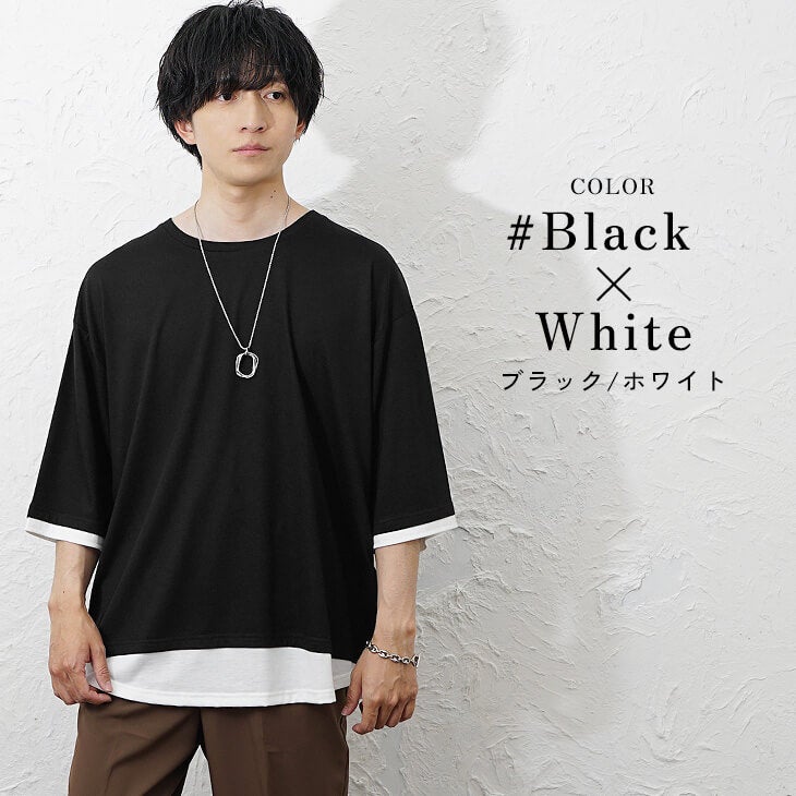バイカラーフェイクレイヤードTシャツ