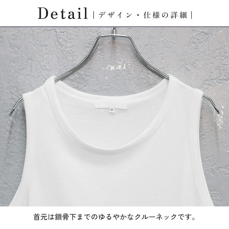 シャツドッキングレイヤータンクトップ