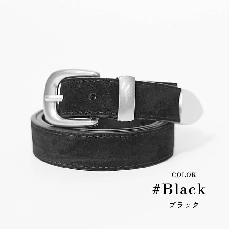 マットシルバーレザーベルト