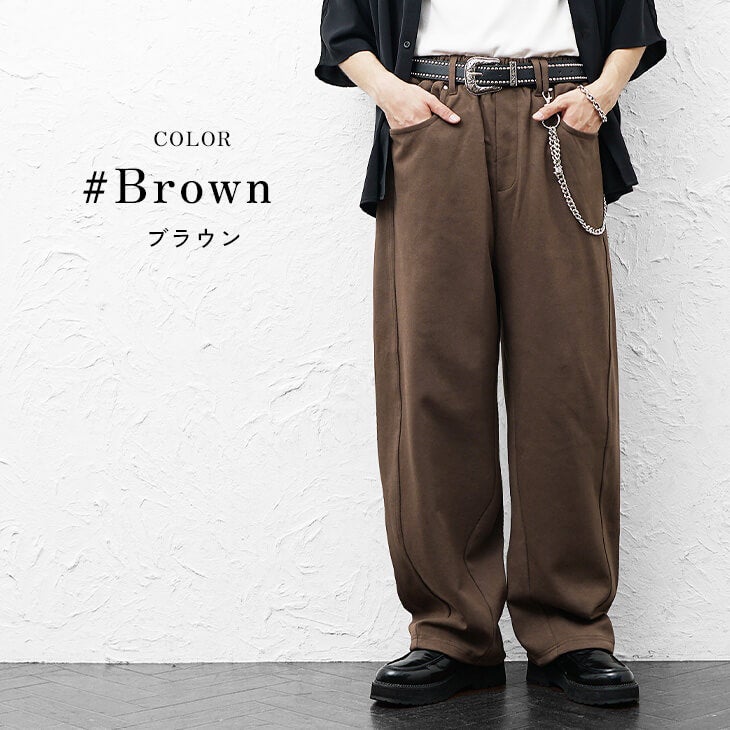 ベルト・チェーン付ワイドスウェットパンツ