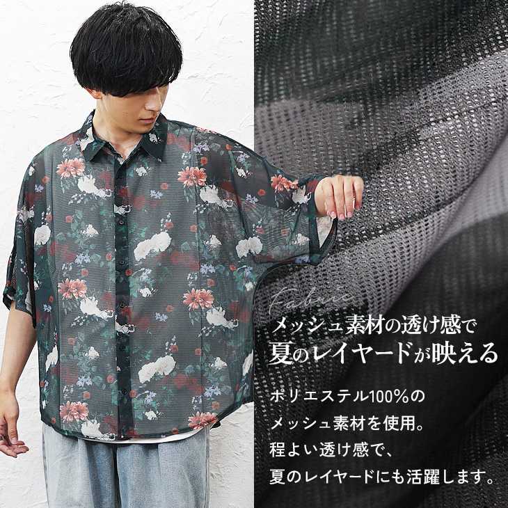 総柄メッシュドルマンシャツ | 公式MinoriTY