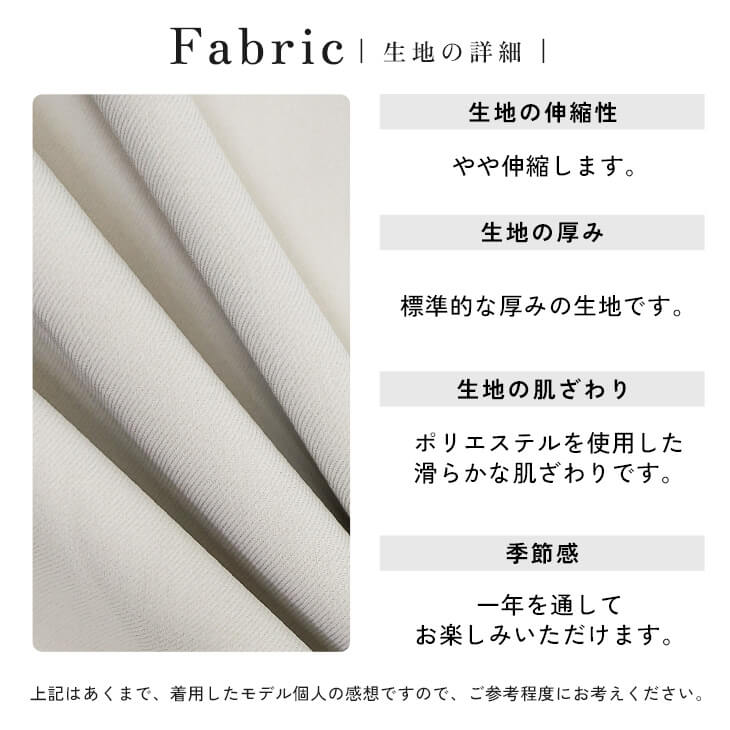アシメデザインスラックス