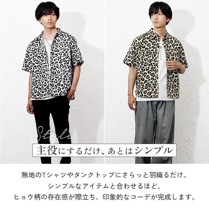 ヒョウ柄半袖シャツ