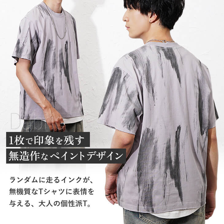 リメイクペイントオーバーシャツ ペインティングオーバーサイズTシャツ