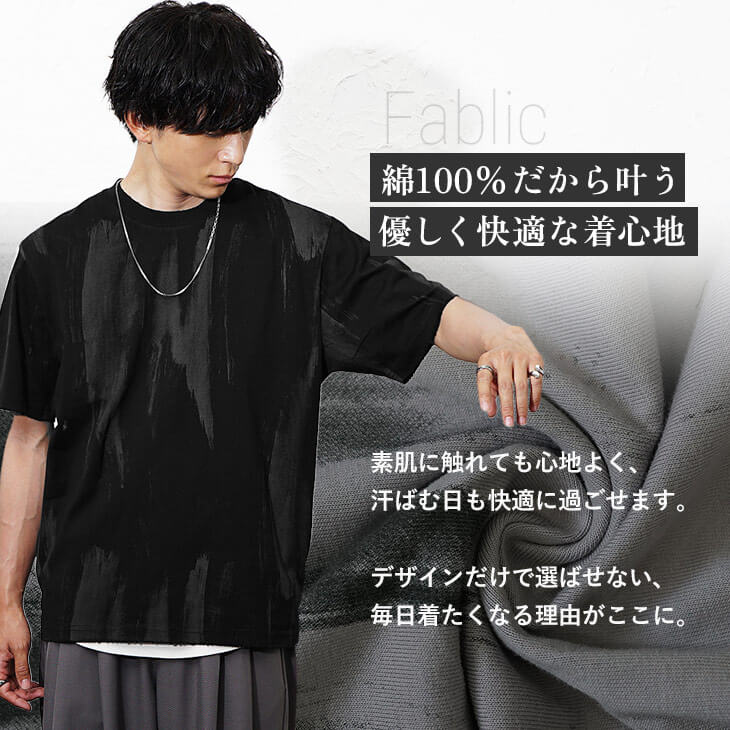 ペインティングオーバーサイズTシャツ
