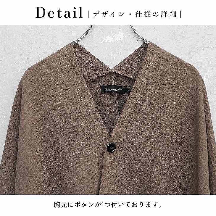 リネンタッチBIGポンチョ