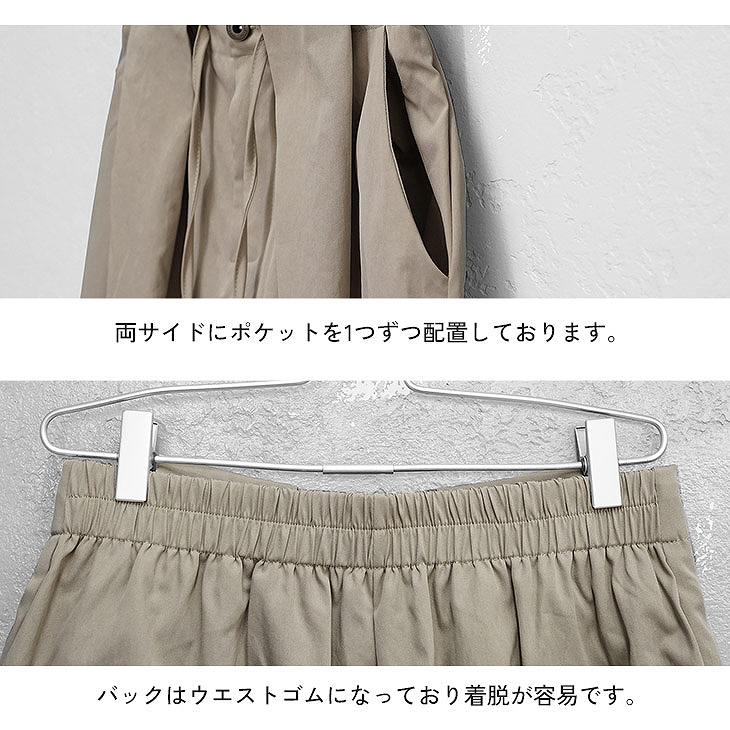 デザインタックワイドショーツ