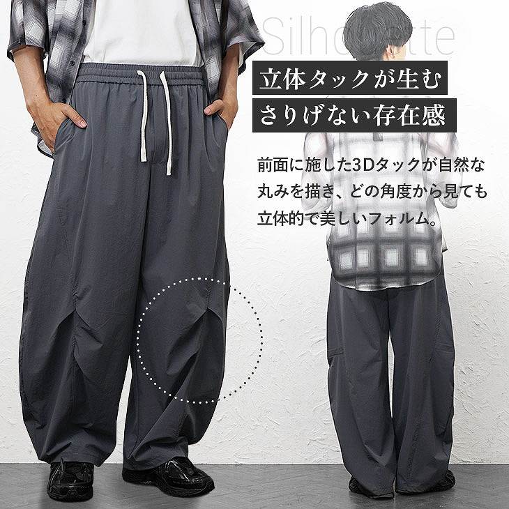 3Dタックバレルレッグワイドパンツ