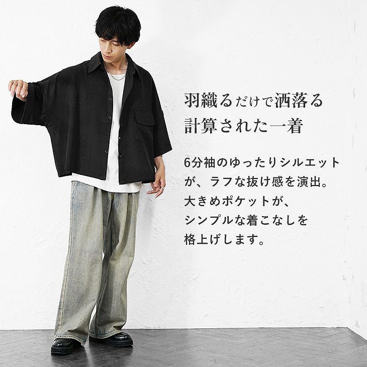 【入手困難】EXIEEE CPOビッグシャツ&パンツ上下セット カーキMサイズ ビッグポケット6分袖シャツ(ssq8293a)