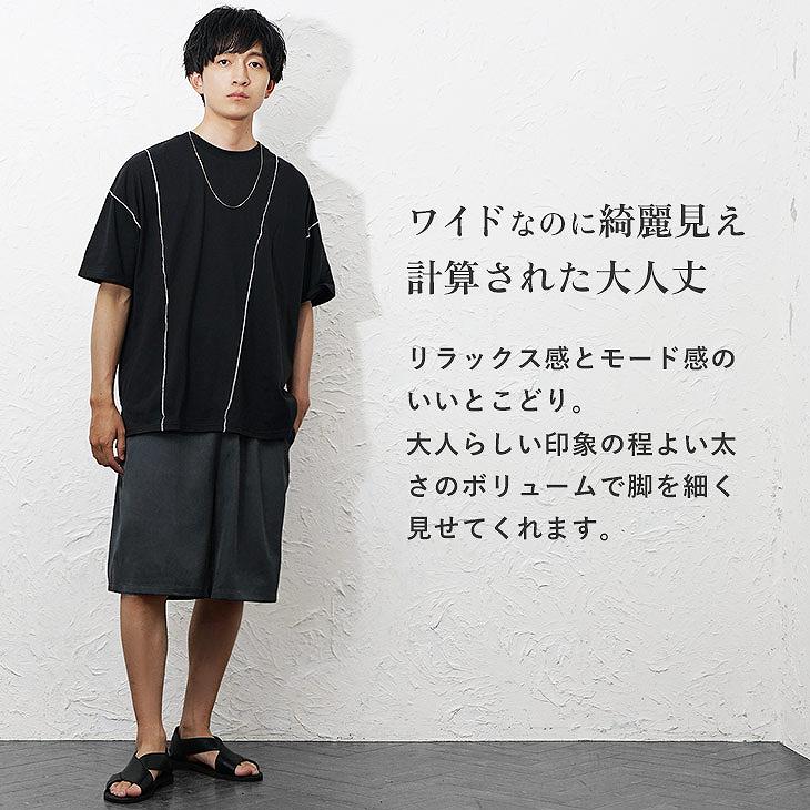とろみハーフパンツ(ssq8293a)