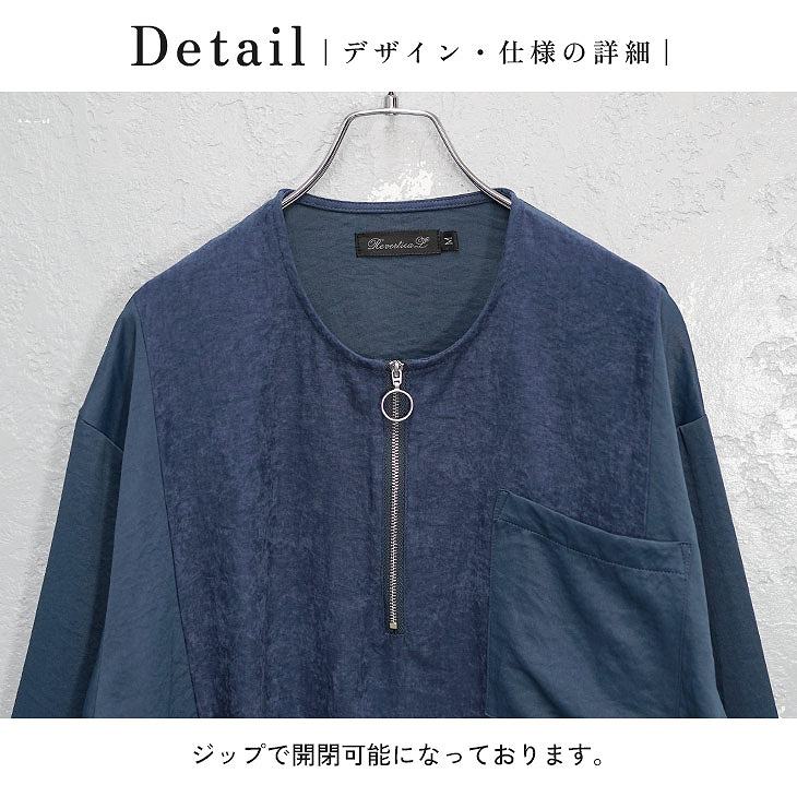 リングZIP切り替えプルオーバー