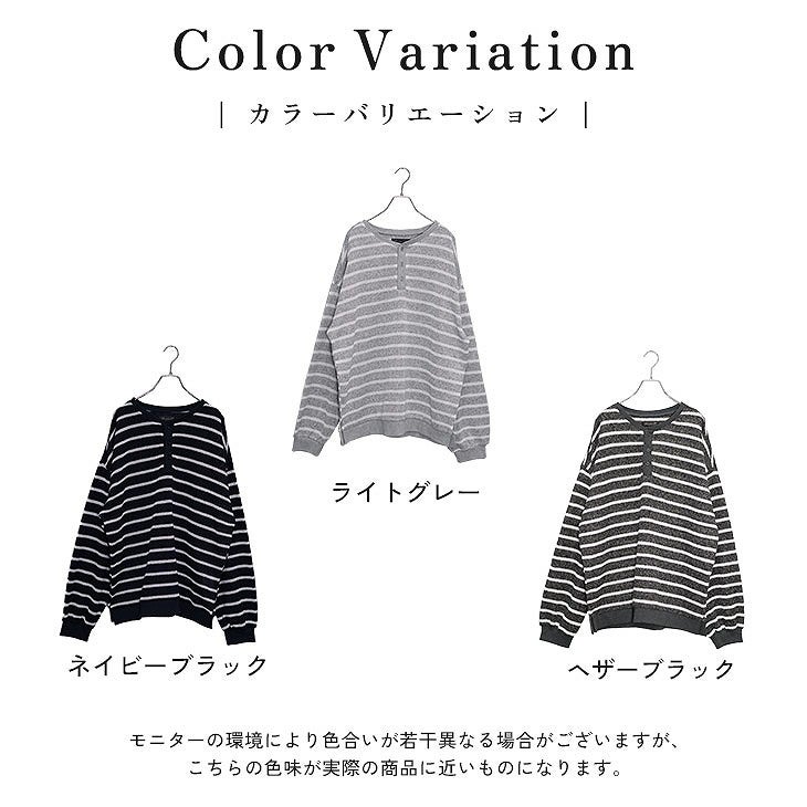 ボーダーヘンリーネックニットソー