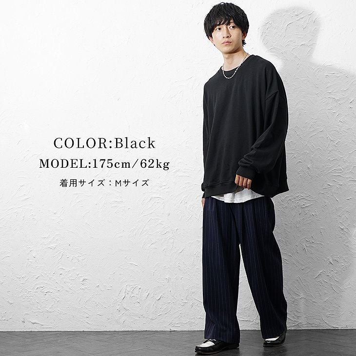裏毛スーパーBIGトレーナー