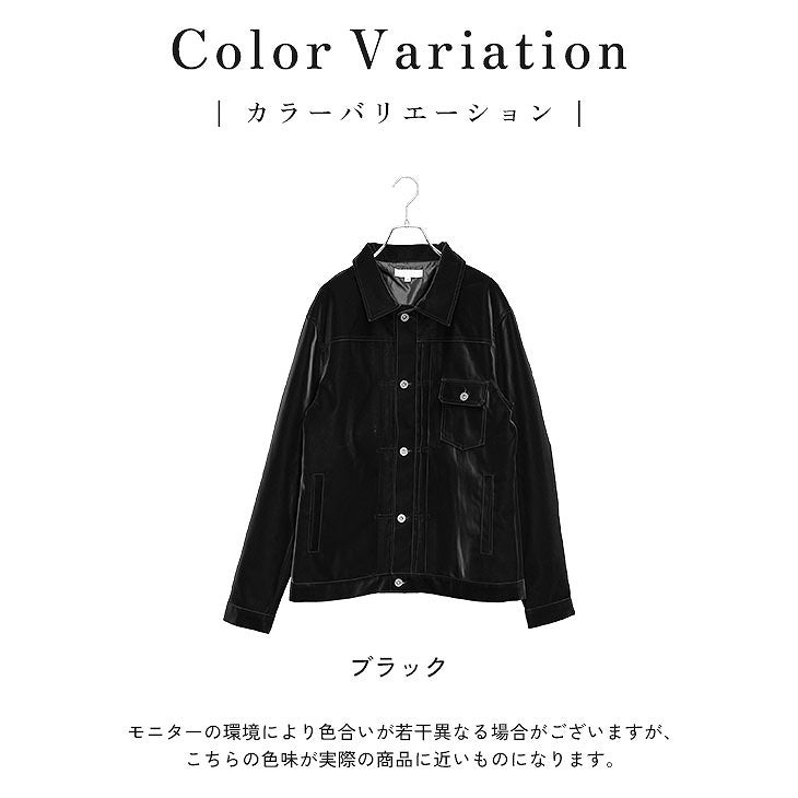 ベルベットPU Gジャン